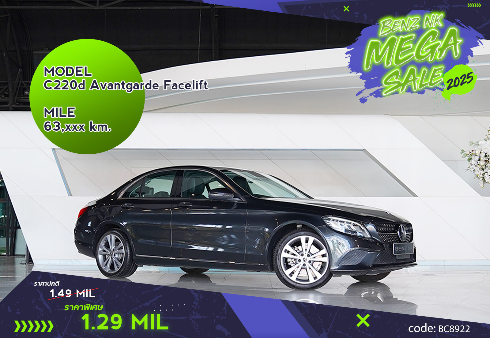 C220d Avantgarde Facelift